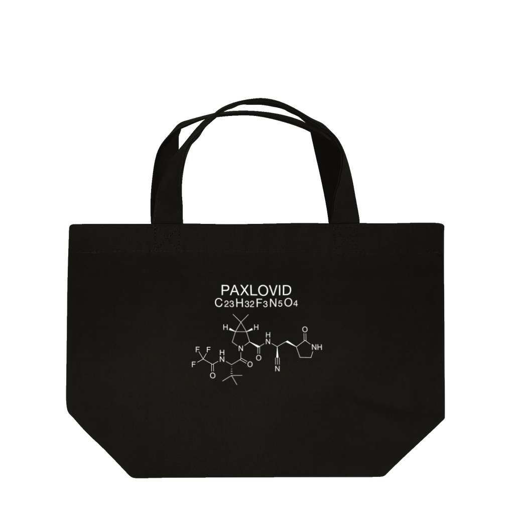 DRIPPEDのPAXLOVID C23H32F3N5O4-パキロビッド-(Nirmatrelvir-ニルマトレルビル-)白ロゴ Lunch Tote Bag