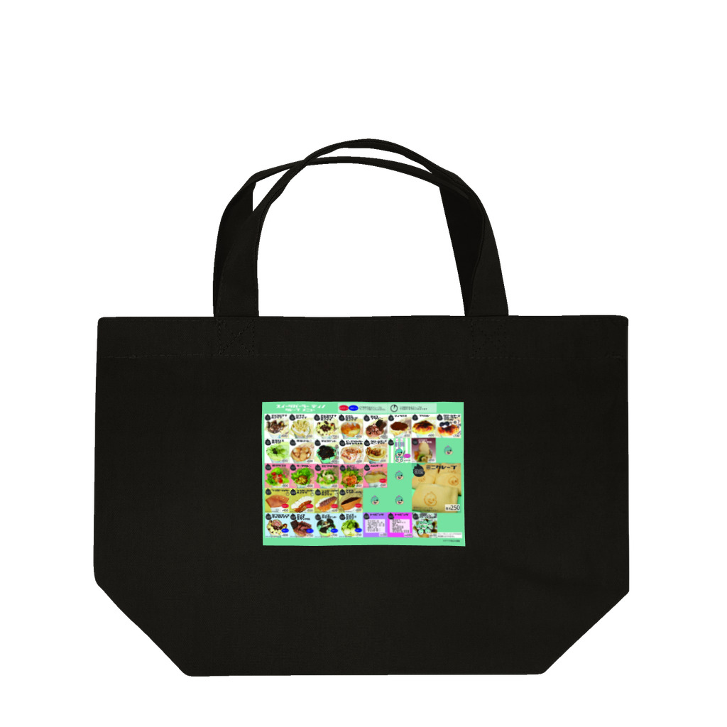 イケイケファミリーのSWEETS PARLOR DINO Lunch Tote Bag