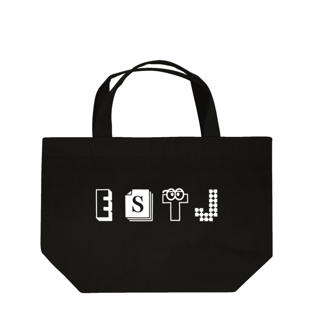 6_8のMBTI　ESTJさん用　グッズ　黒 Lunch Tote Bag