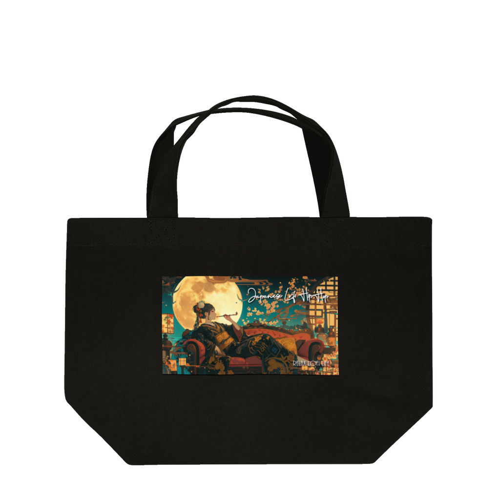 Relax Lofi Lifeの【 OIRAN   -- 花魁  -- 】　Japanese Lo-fi HipHop Lunch Tote Bag