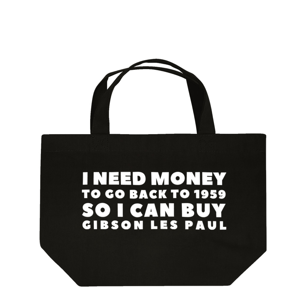 Musicahoricの1959年に戻ってGIBSONレスポールを買いに行くのでお金が必要です Lunch Tote Bag