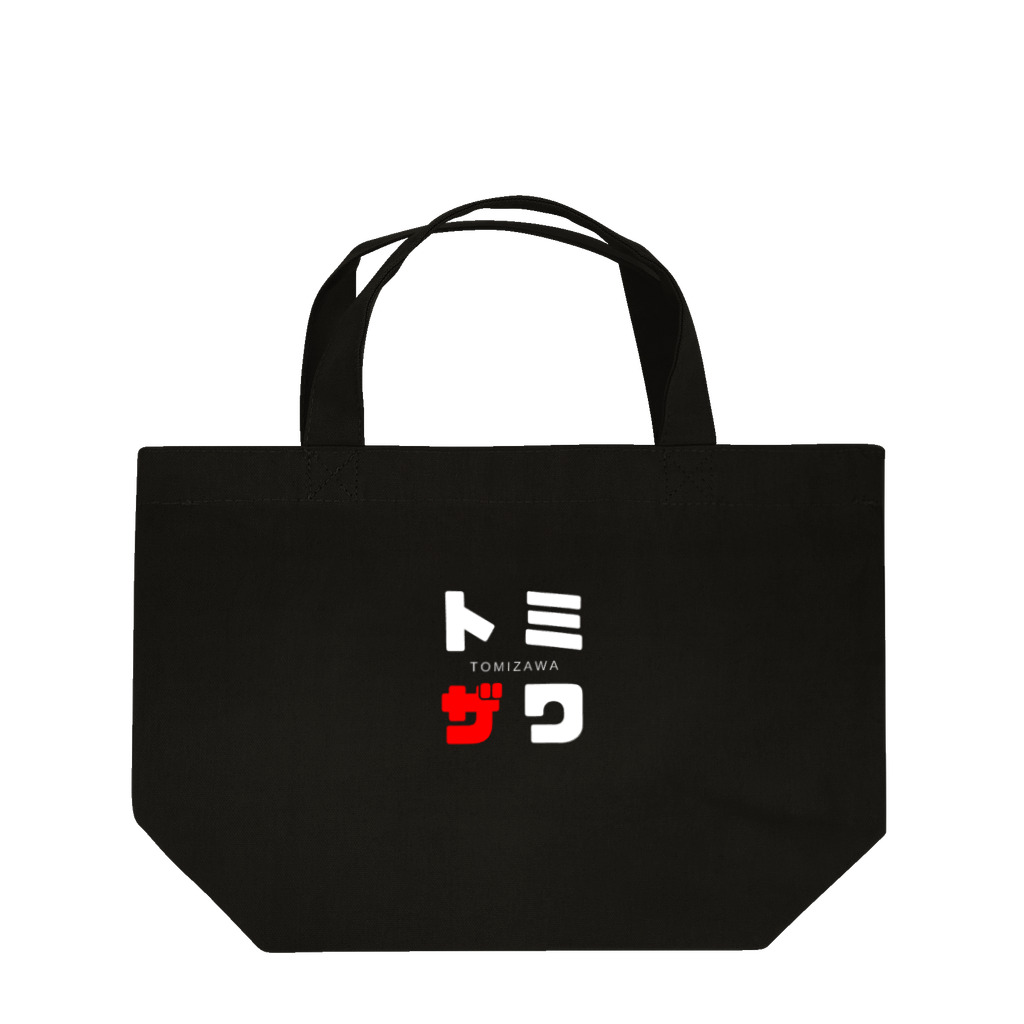 noririnoのトミザワ ネームグッツ Lunch Tote Bag