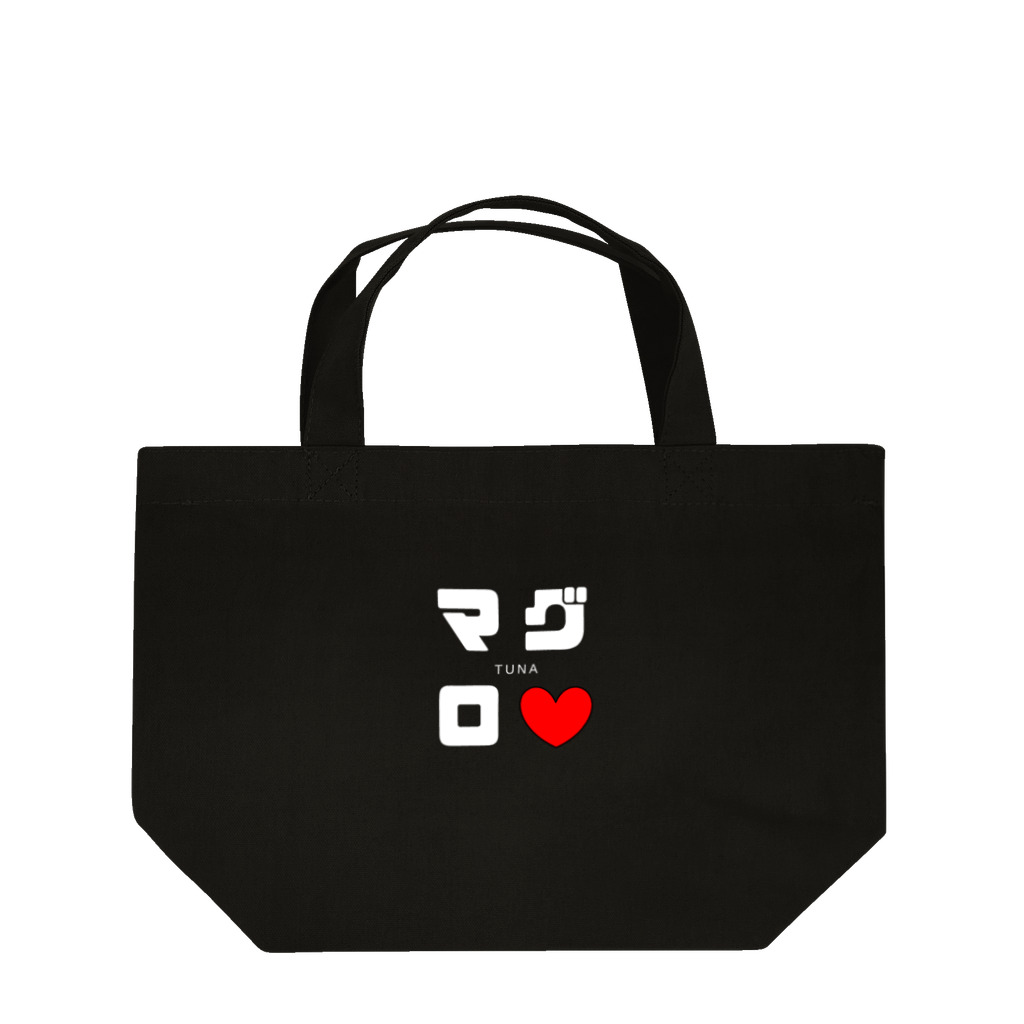 noririnoのマグロ ネームグッツ Lunch Tote Bag