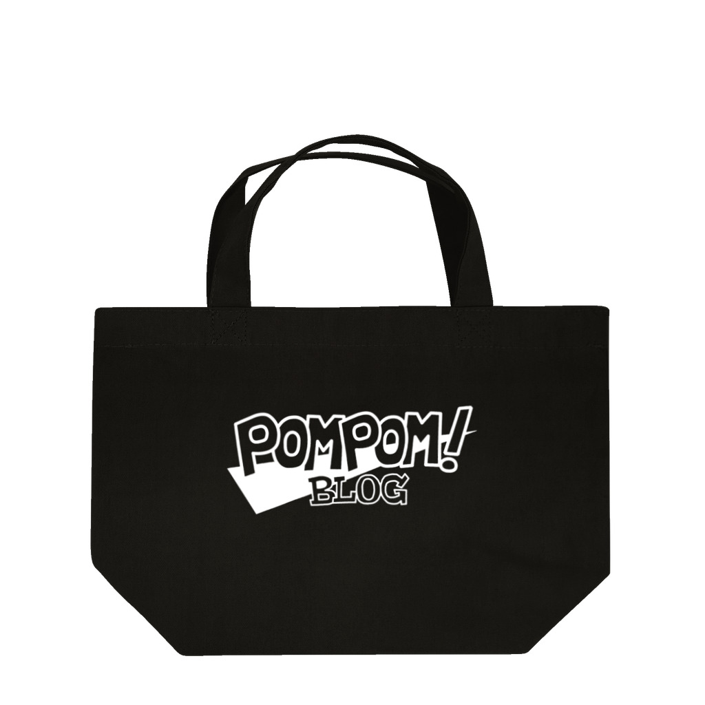 mf@PomPomBlogのPom Pom Blog Logo 2nd（white） ランチトートバッグ