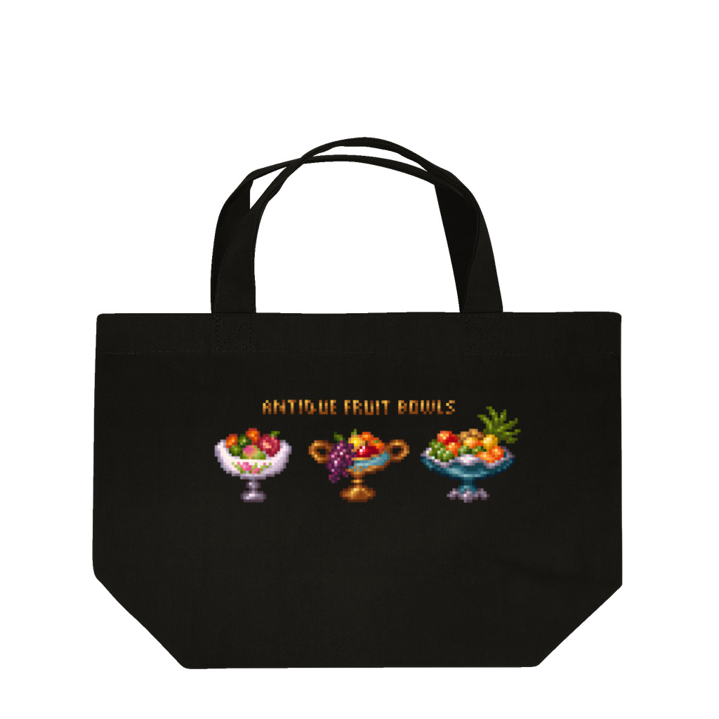 どっと屋のAntique fruit bowls trio Lunch Tote Bag