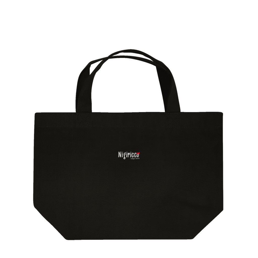 【公式】Nigiriccoのにぎりっ娘。ロゴ（白） Lunch Tote Bag