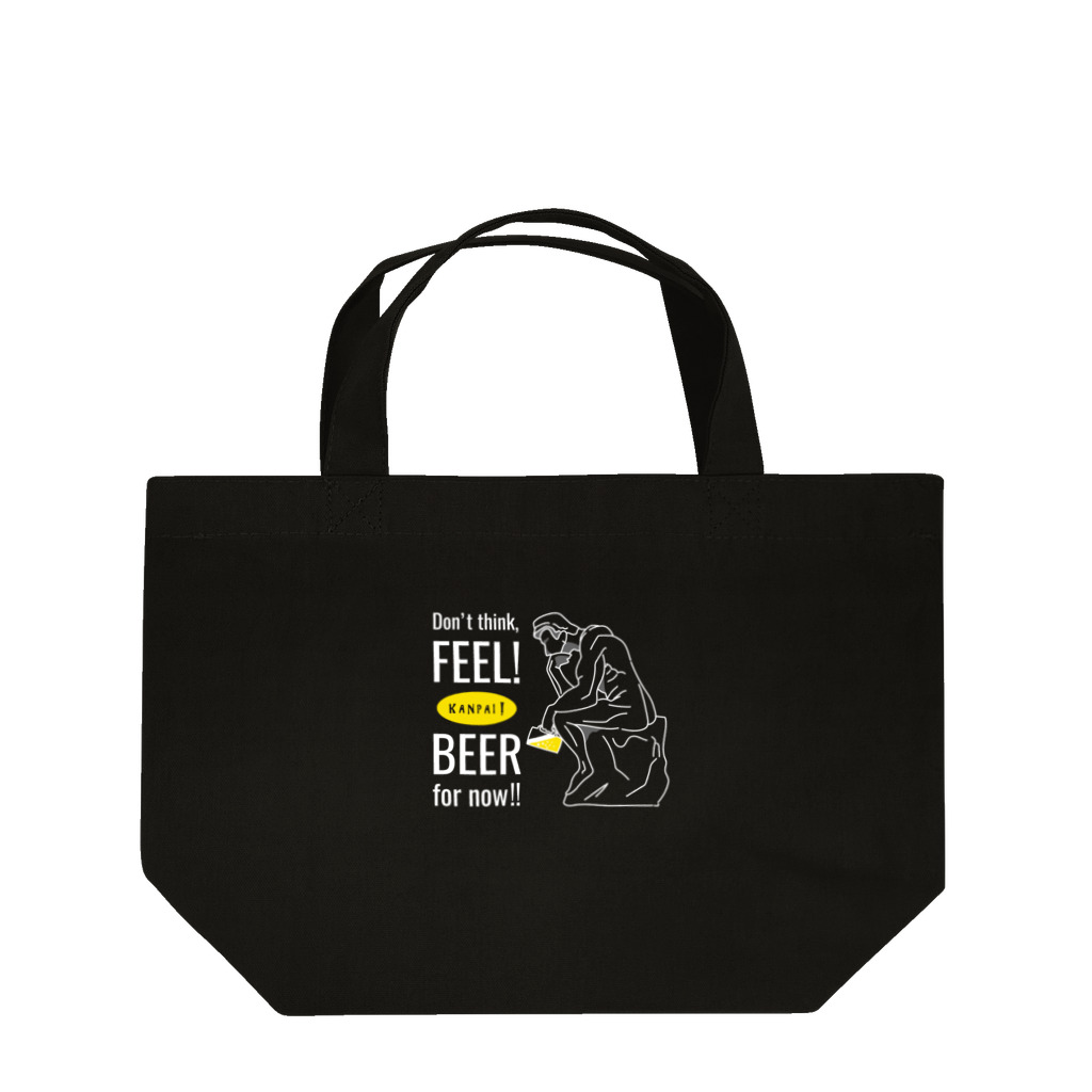 ビールとアート TM-3 Designの彫刻 × BEER（考える人：考えるな、感じろ! とりあえずビール!!）白線画 Lunch Tote Bag