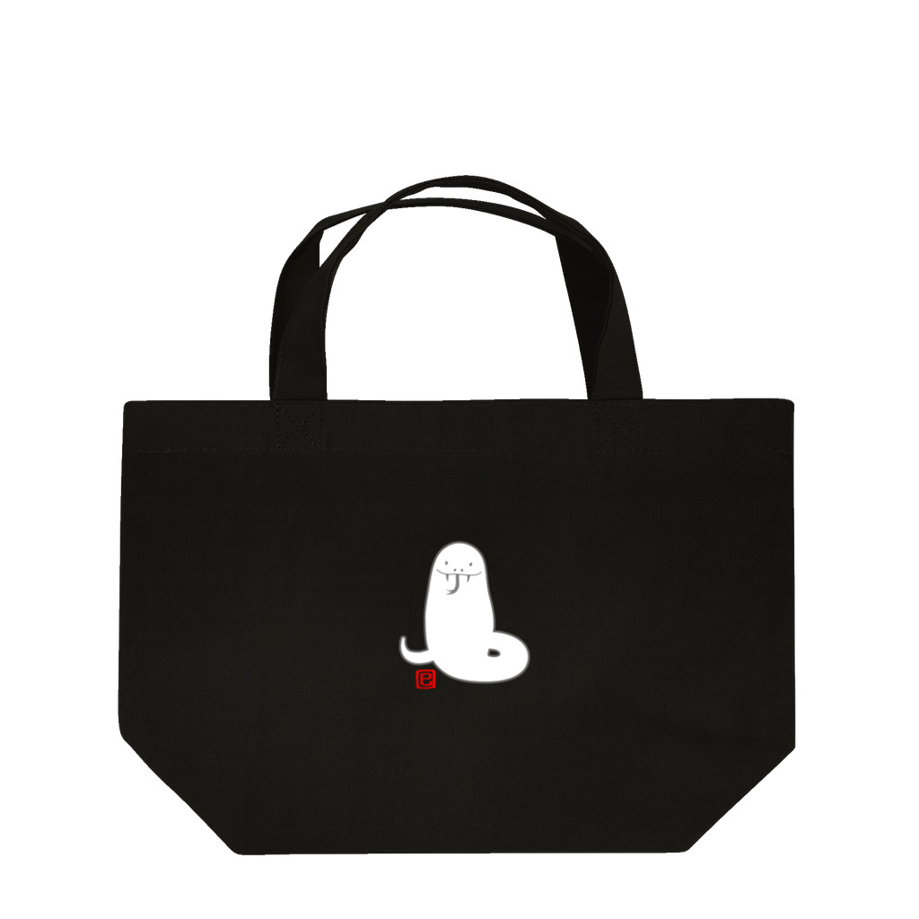 ハナイとトンの十二支　「巳（ヘビ）」白 Lunch Tote Bag