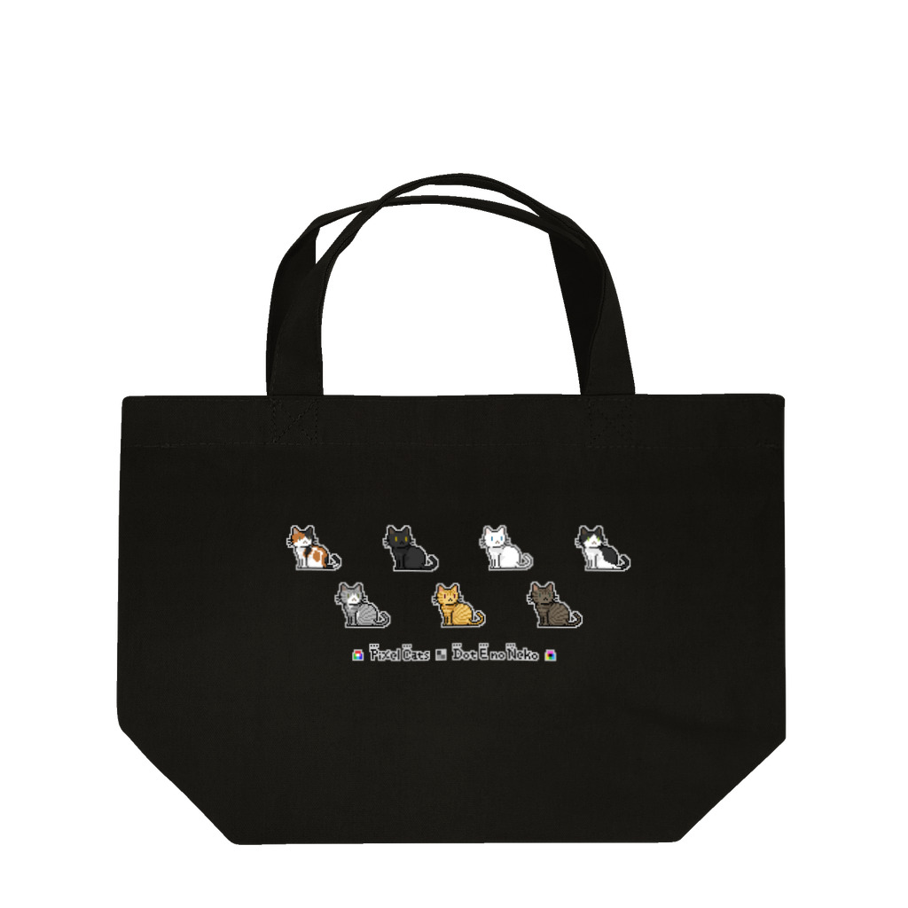 ハナイとトンのドット絵の猫（見返り） Lunch Tote Bag