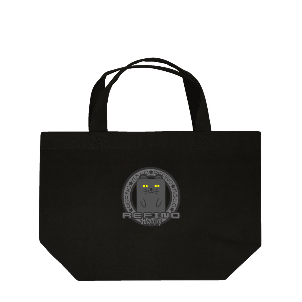 Ａ’ｚｗｏｒｋＳのハコネコ（黒）（refinoさんバージョン） Lunch Tote Bag