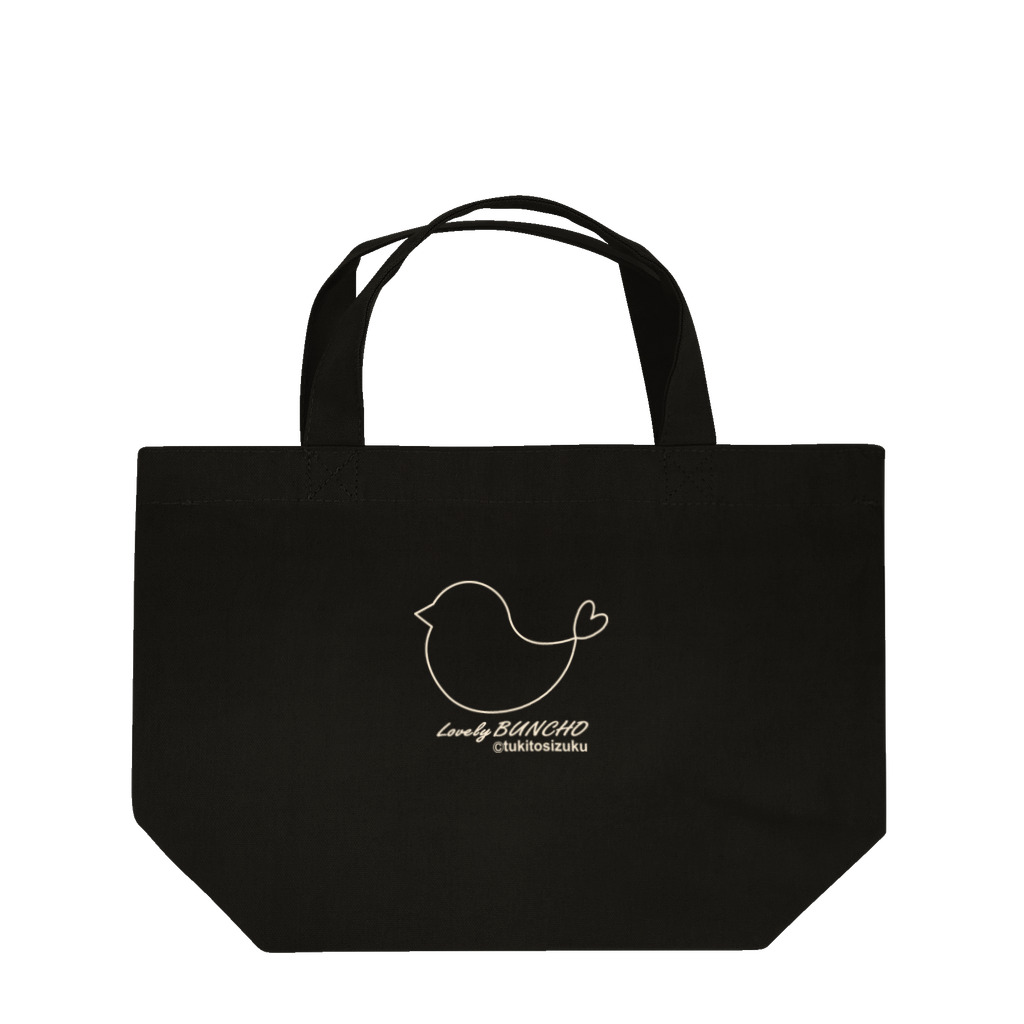 文鳥Familyの小鳥のラインアート② Lunch Tote Bag