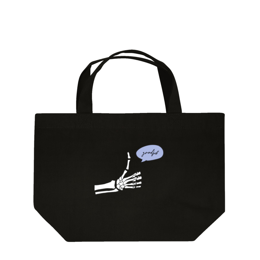 ガルナッチャの独壇場のコツシリーズ（グッジョブ） Lunch Tote Bag