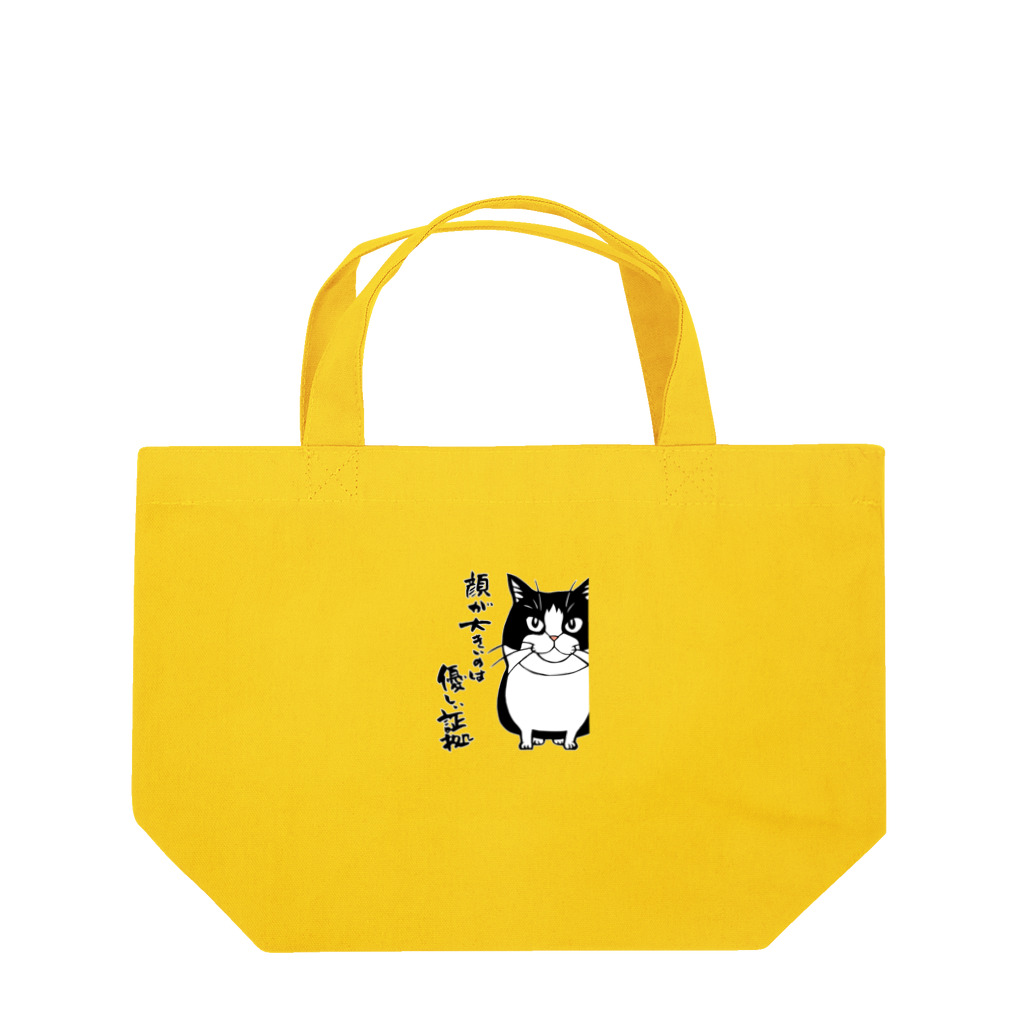 まつり猫ショップのハチワレチロルさん（顔が大きいのは優しい証拠） Lunch Tote Bag