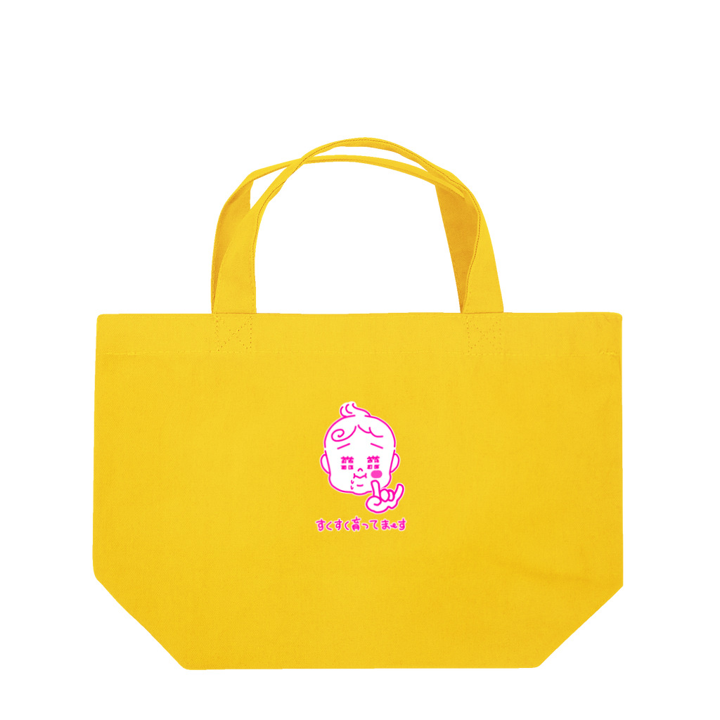 Twinkleベイビー@つかのへのすくすく育ってます Lunch Tote Bag