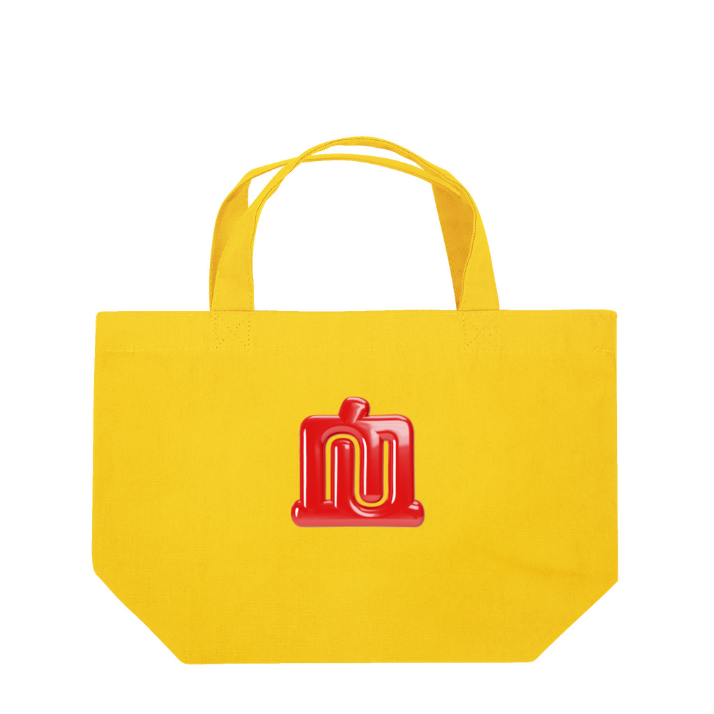 DESTROY MEの血 Lunch Tote Bag