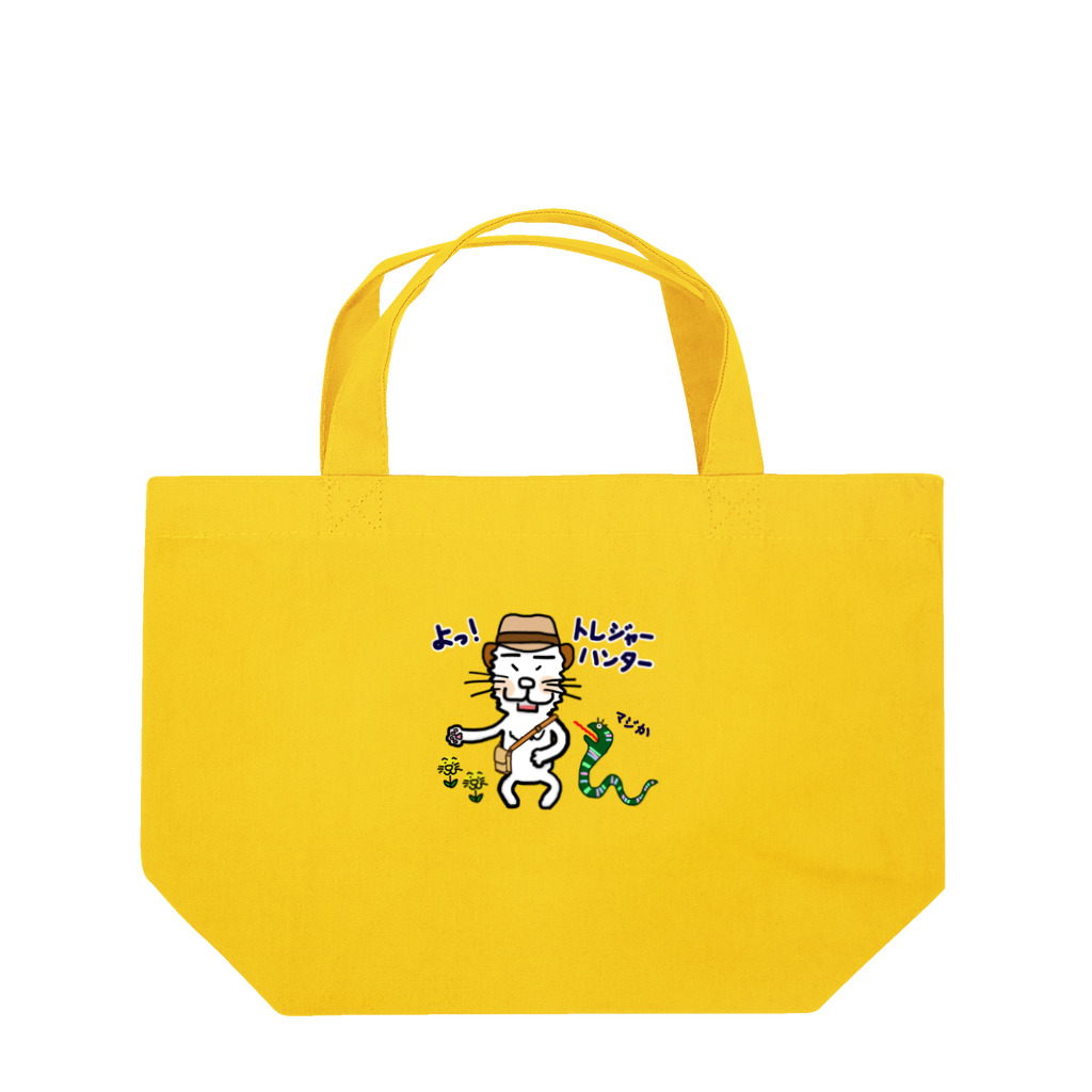 モフモフ ねこの「よっ！トレジャーハンター」 Lunch Tote Bag