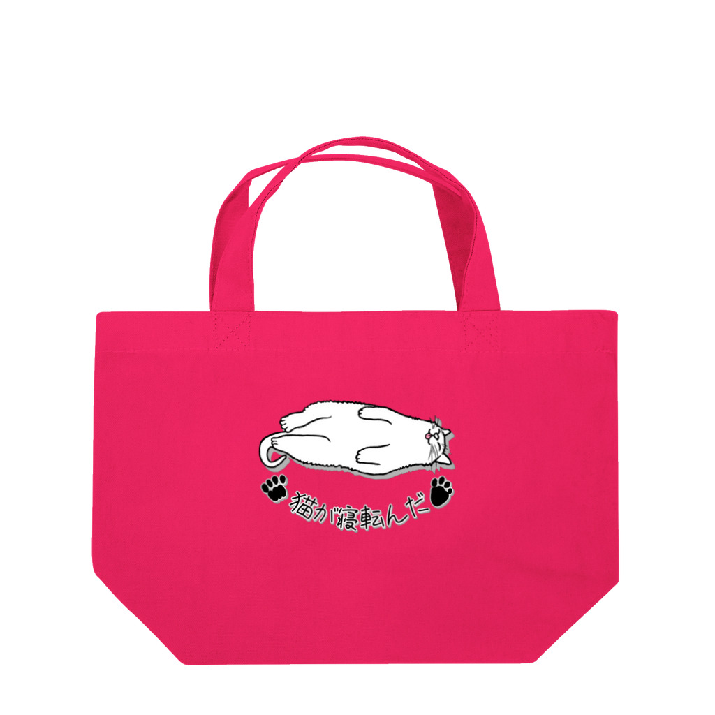 LalaHangeulの猫が寝転んだ Lunch Tote Bag