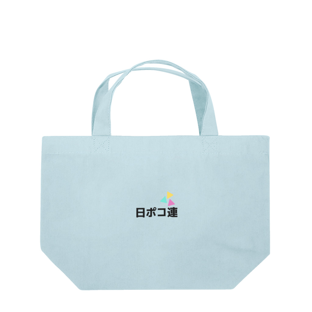 M K☆g-me STOREの日ポコ連グッズ Lunch Tote Bag