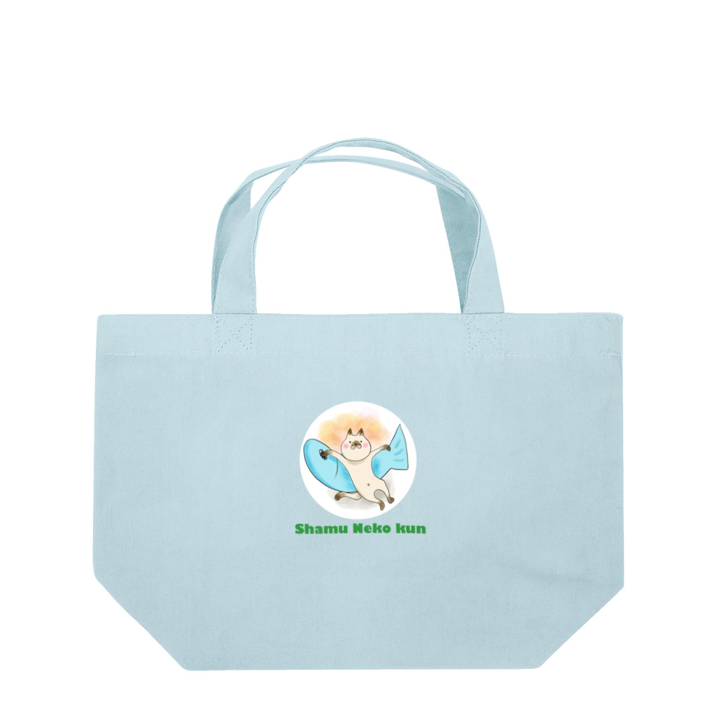 こもれびのシャム猫くん Lunch Tote Bag