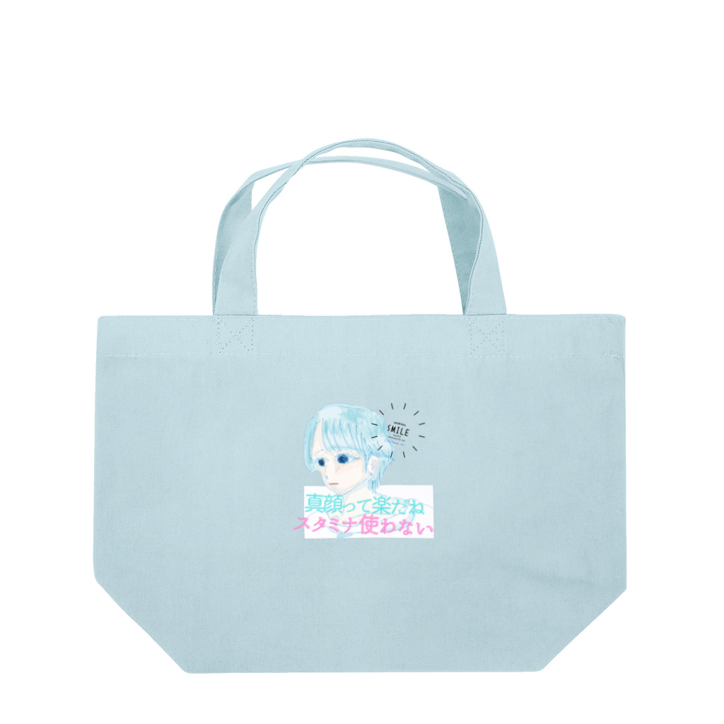 Cho Tommy Annの真顔って楽だね Lunch Tote Bag