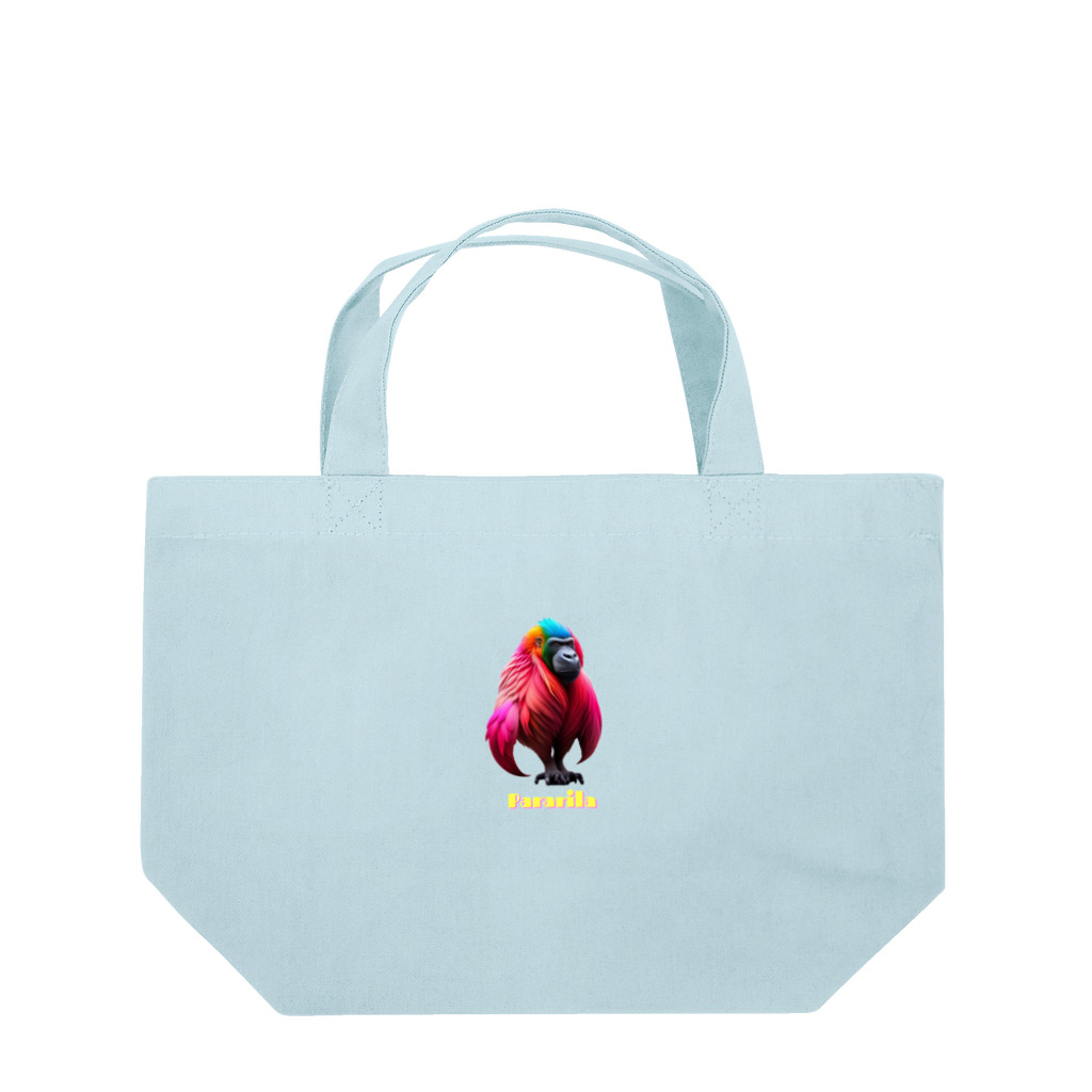 HariShainのPararila(パラリラ)：オウムとゴリラの魅力的なコラボ Lunch Tote Bag