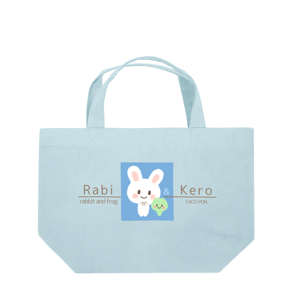 かこぽんSHOPのラビケロ・ブルー Lunch Tote Bag