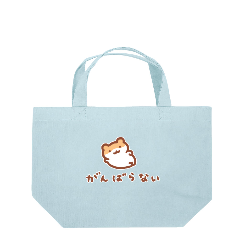 すやはむハウスのがんばらない宣言 Lunch Tote Bag