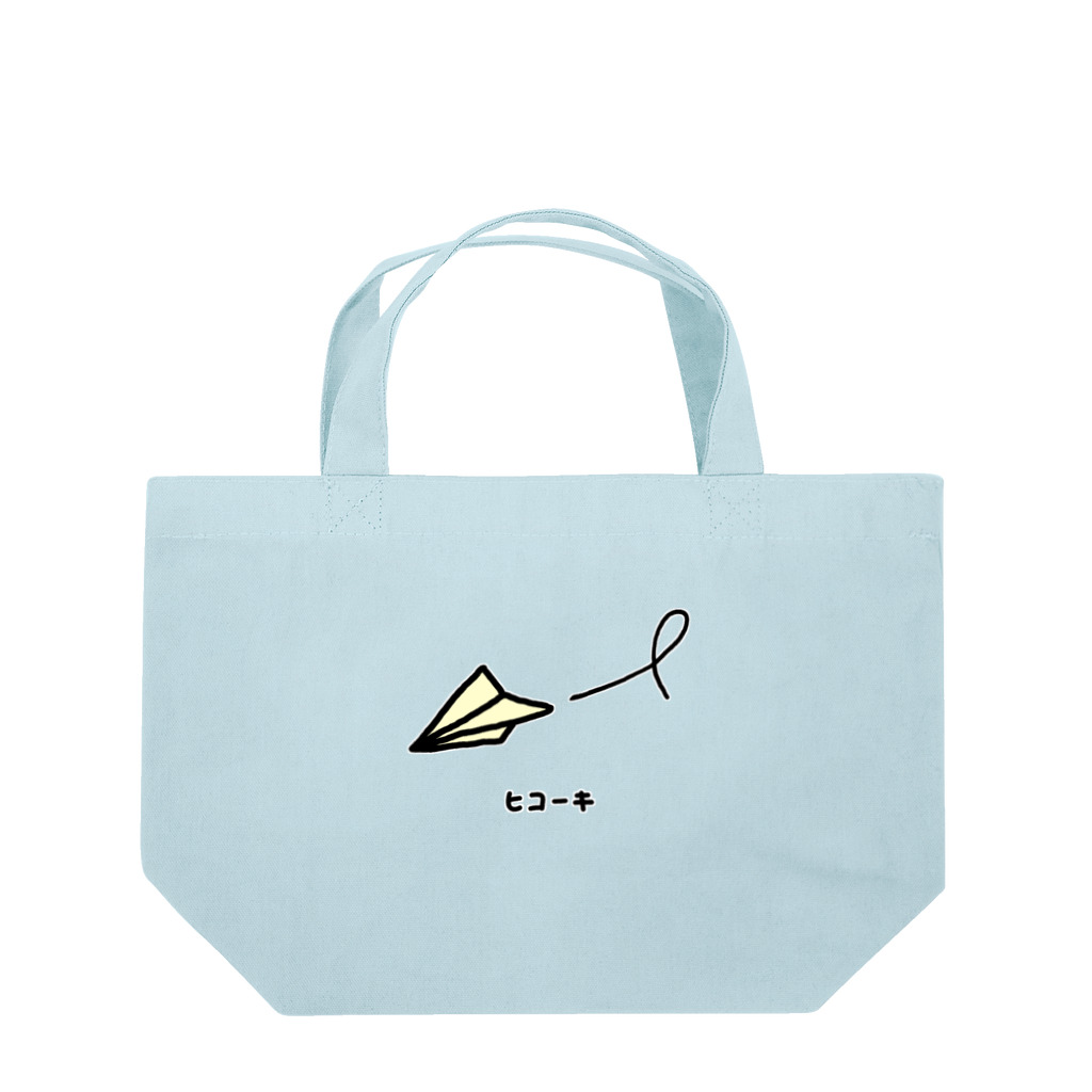 脂身通信Ｚの紙ヒコーキ♪230312 Lunch Tote Bag