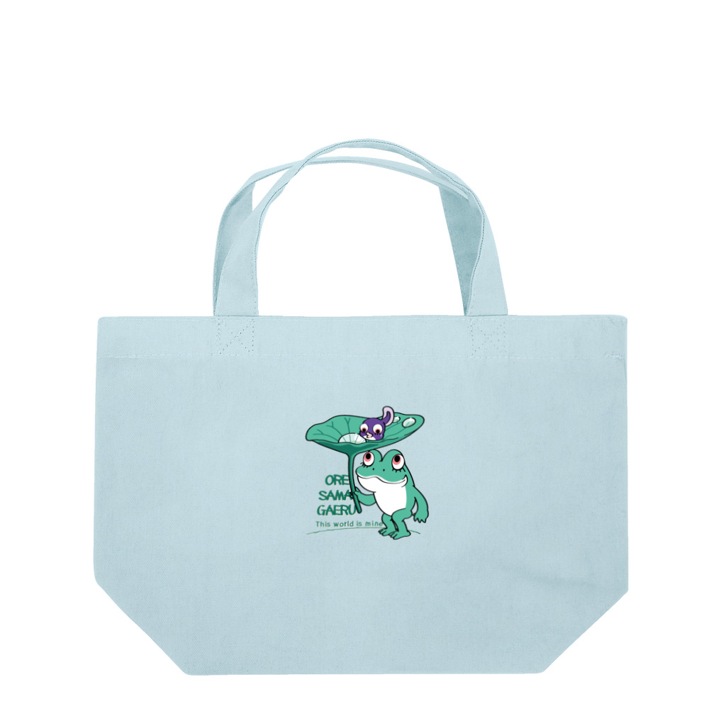 イラスト MONYAAT のオレサマガエル Lunch Tote Bag