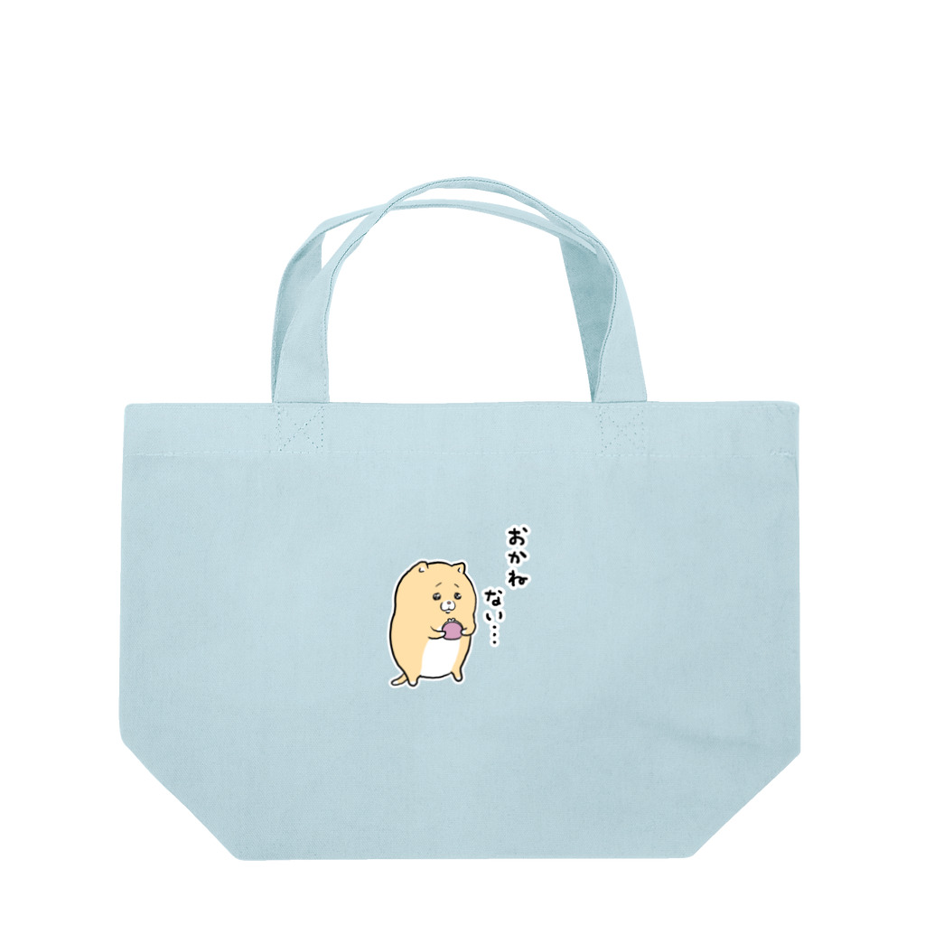 モフ缶のおかねないキィちゃん Lunch Tote Bag