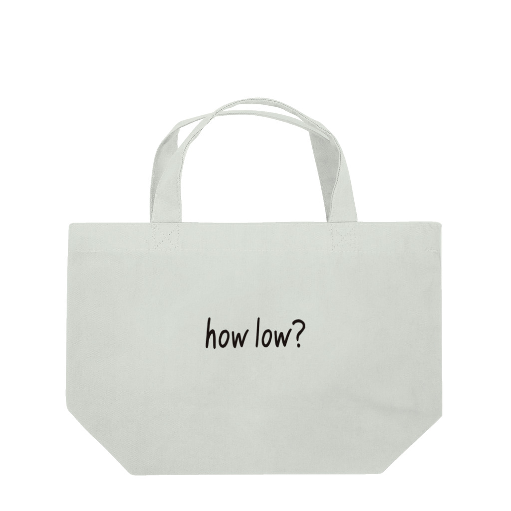 ユメデマデのhow low? Lunch Tote Bag