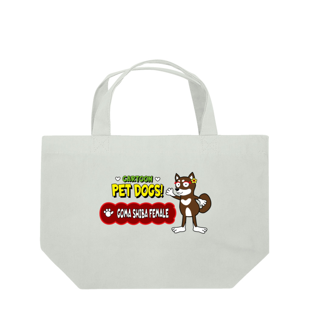 CARTOON PETDOGSの【1213F】C･PETDOGS『Goma Shiba Female』ランチトートバッグ  ランチトートバッグ