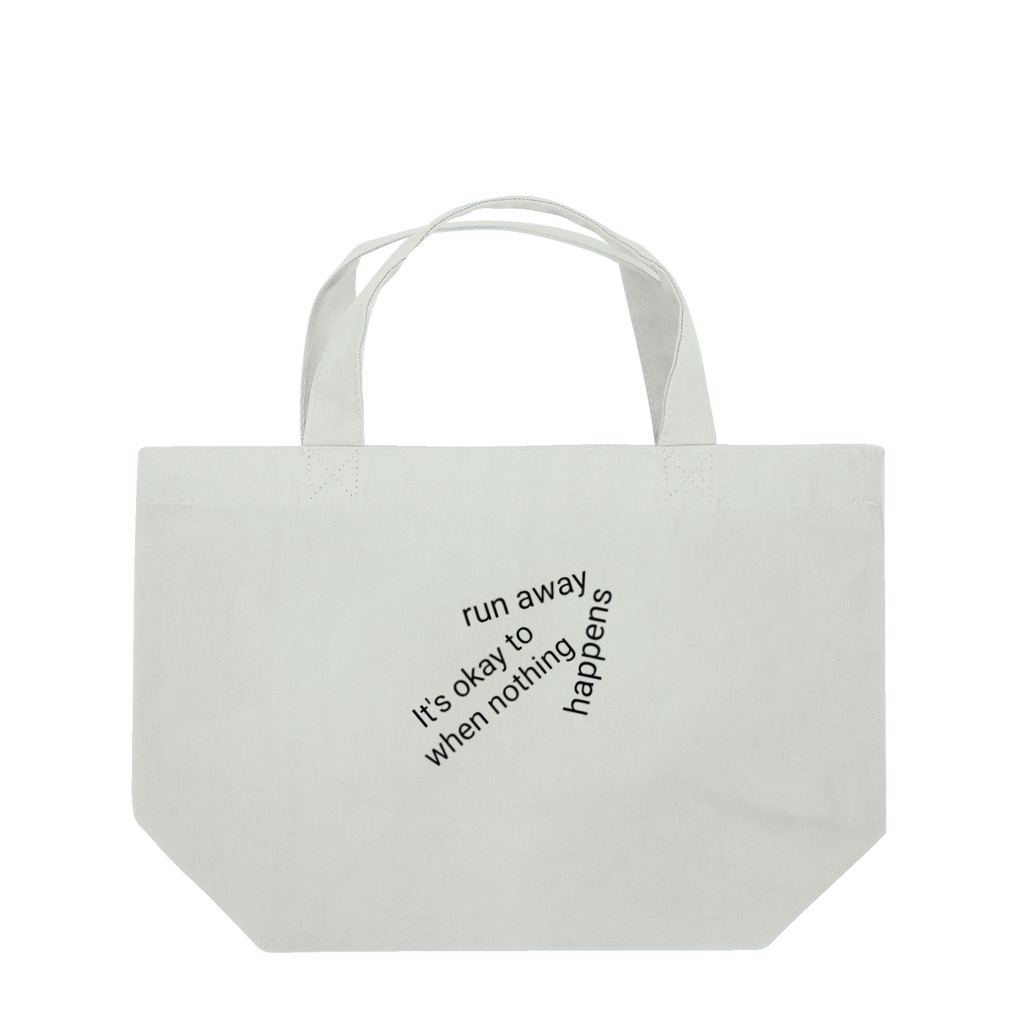 いっぷく処 てんてんのじぶんに、ひとに、やさしく。 Lunch Tote Bag