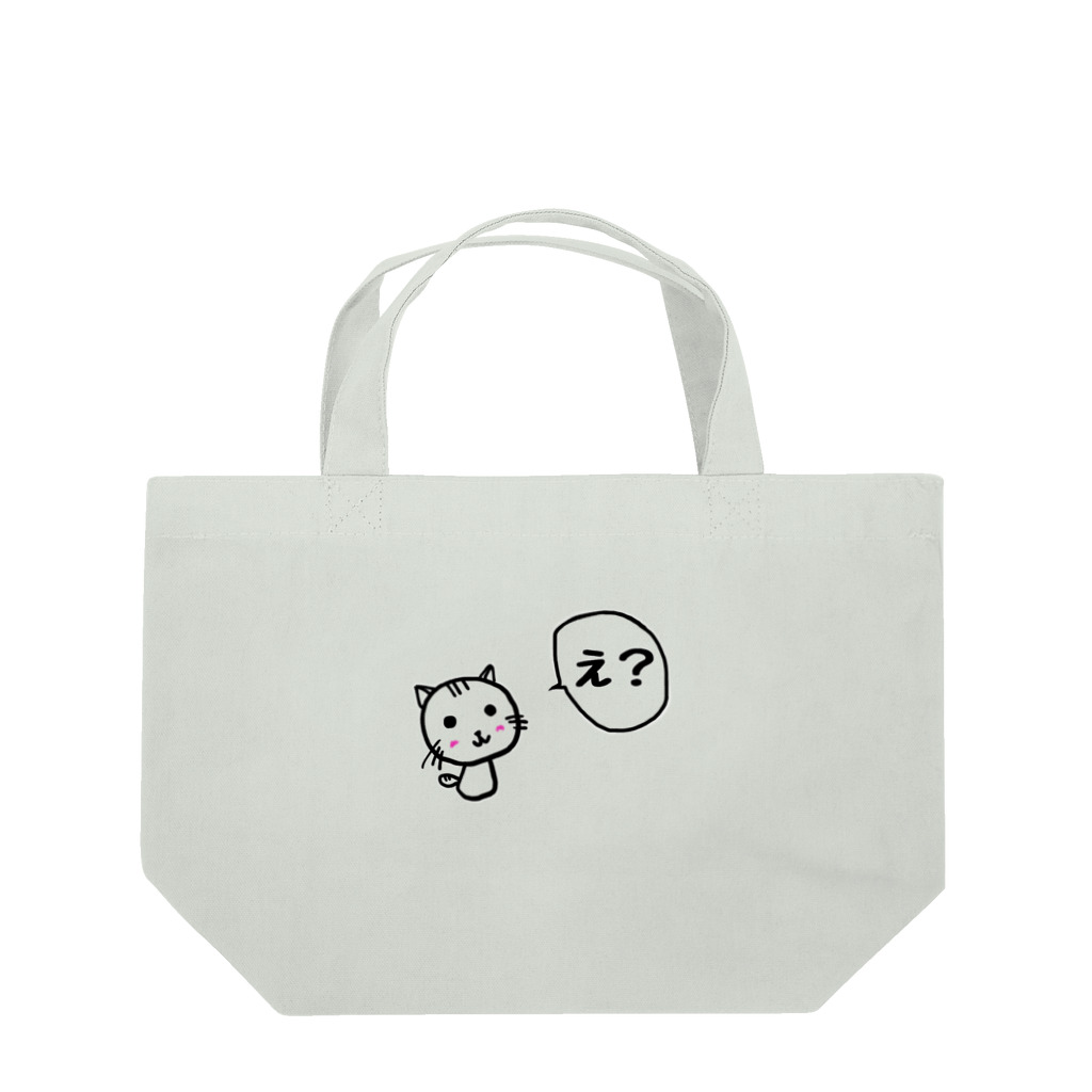 Yuruyuru Market (ゆるゆる　まーけっと)のおとぼけ猫 Lunch Tote Bag