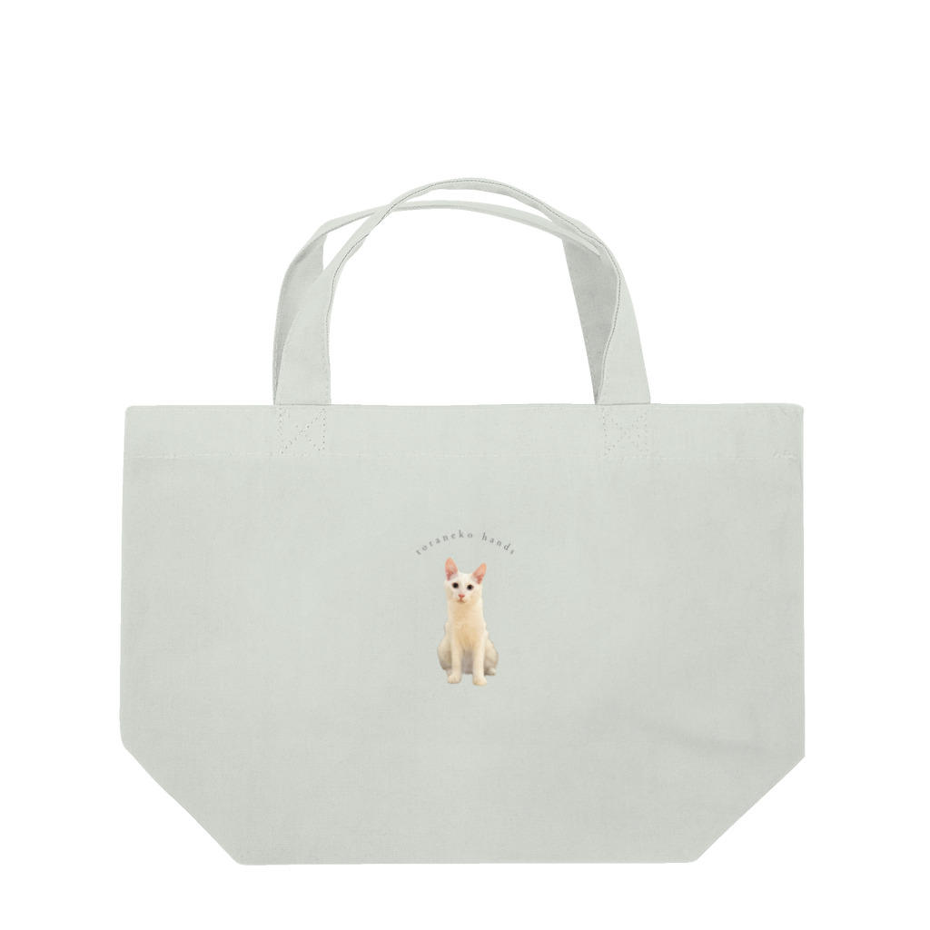 とらねこはんずのブルーアイの白猫ソルト Lunch Tote Bag