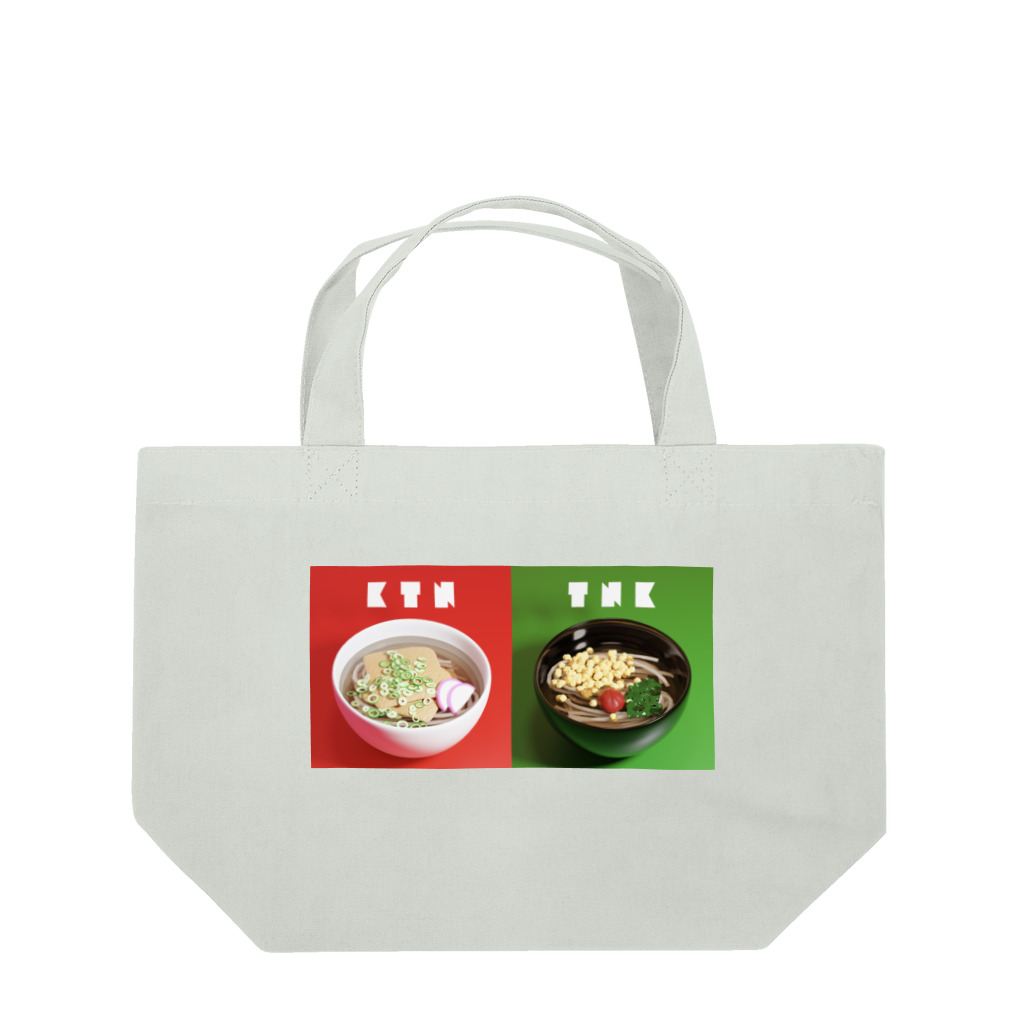 やまやのきつね&たぬき Lunch Tote Bag