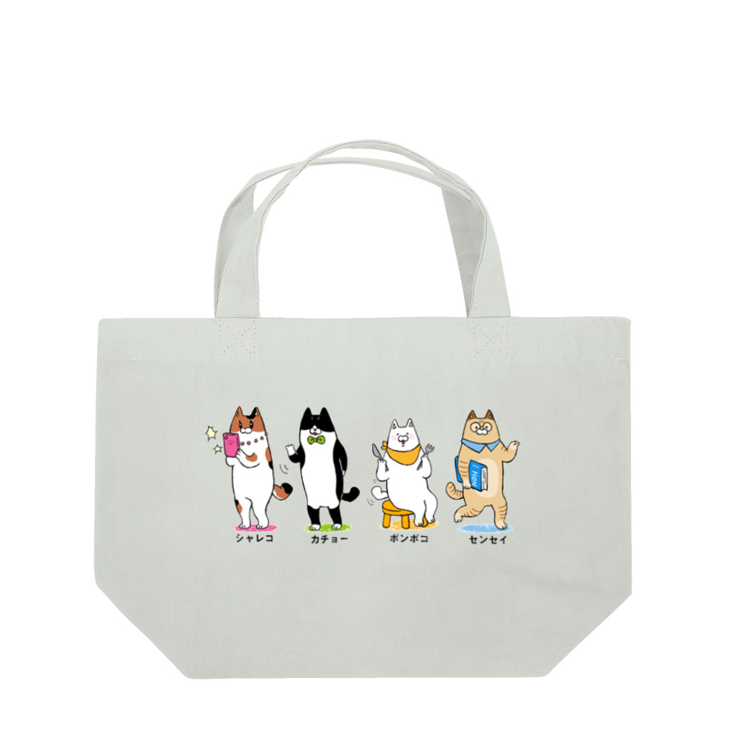 てっぺいちゃんのながさきプレス観光課 Lunch Tote Bag