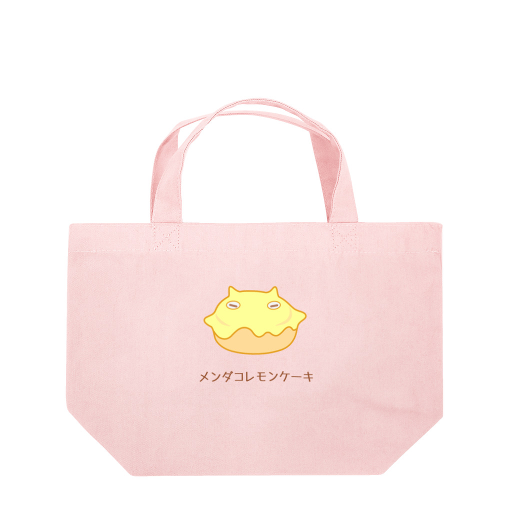 ハナのお店のメンダコレモンケーキ Lunch Tote Bag