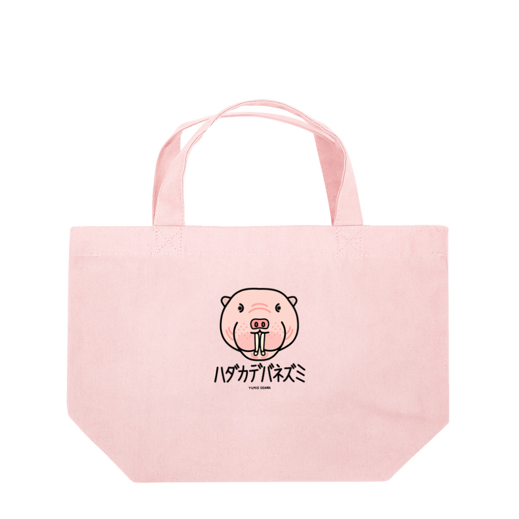 オガワユミエの06ハダカデバネズミ（キャラ） Lunch Tote Bag