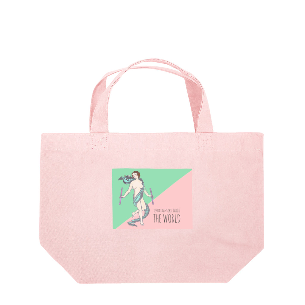 天体観測official web shopハイブリッドレインボウのtentaikansoku TAROT沙汰袋シリーズ Lunch Tote Bag