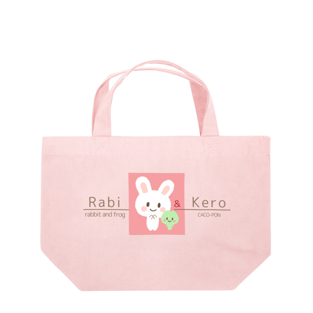 かこぽんSHOPのラビケロ・ピンク Lunch Tote Bag