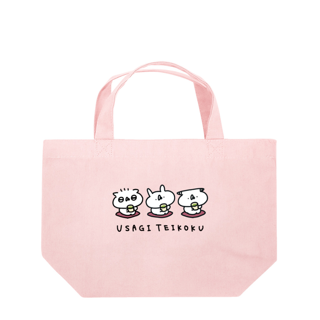 うさぎ帝国SUZURIショップのみんなでお茶（ロゴあり） Lunch Tote Bag