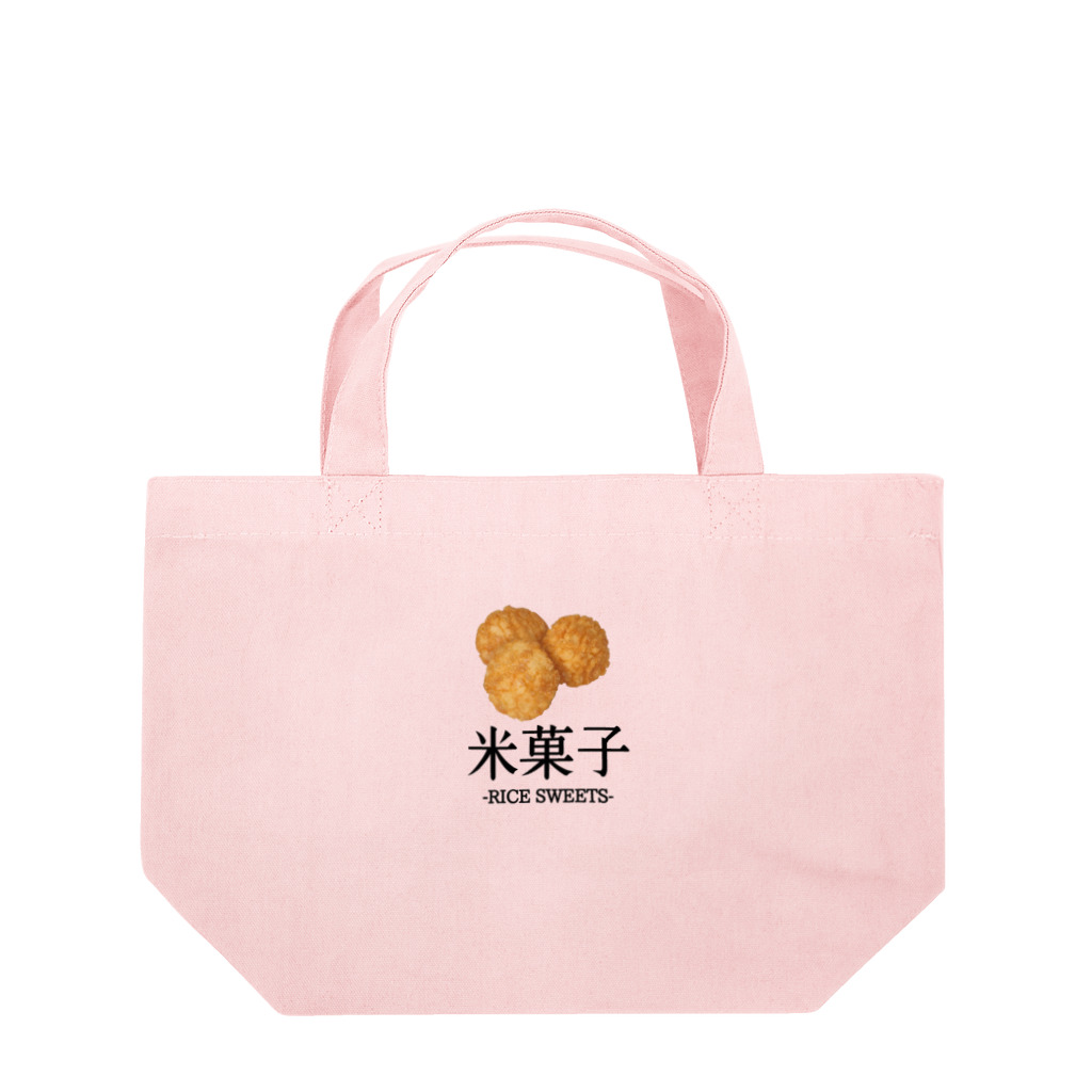 大阪下町デザイン製作所のJapanese『揚げせん』米菓子グッズ ランチトートバッグ