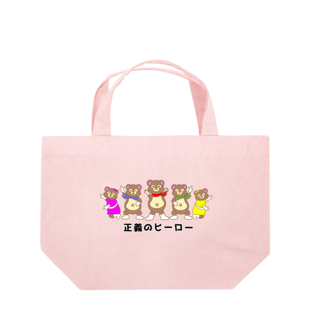 momolove の正義のヒーロー Lunch Tote Bag