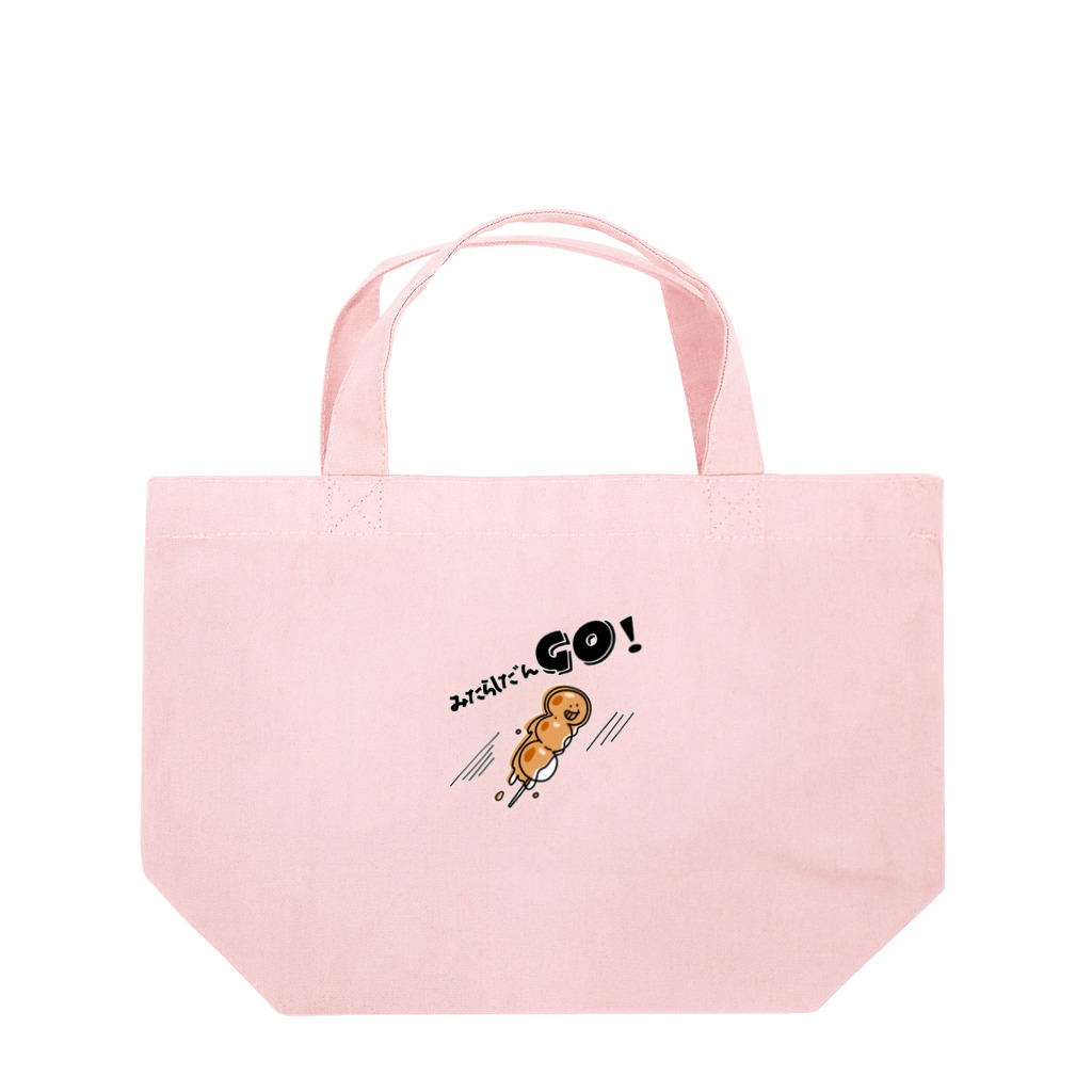 ari designのみたらしだんＧＯ！ Lunch Tote Bag