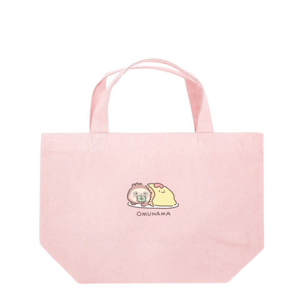 なまけものとおともだちのおむなま Lunch Tote Bag