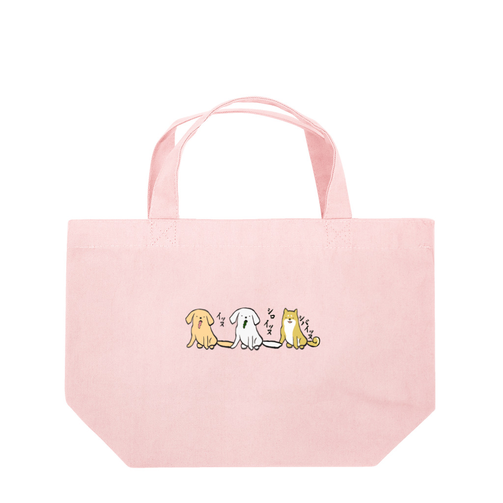 namynのイッヌたち Lunch Tote Bag