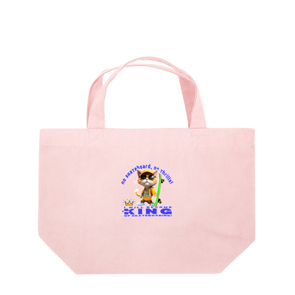 kazu_gのスケボーのない人生なんて!(子猫の野望) Lunch Tote Bag