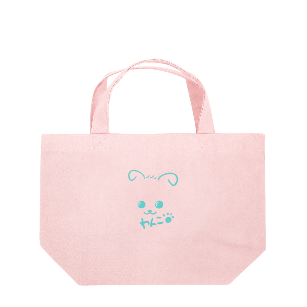 merongのわんこA♡グリーン Lunch Tote Bag