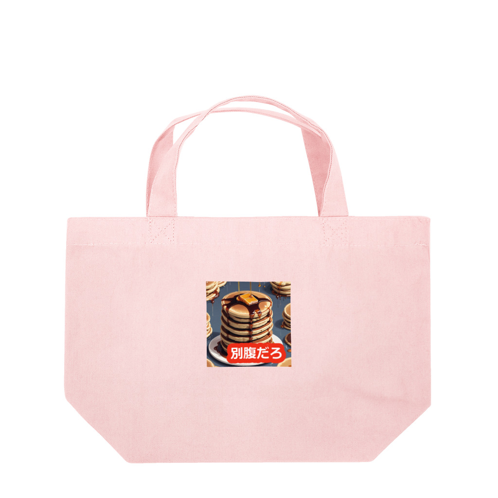 PatriQのホットケーキべすと Lunch Tote Bag